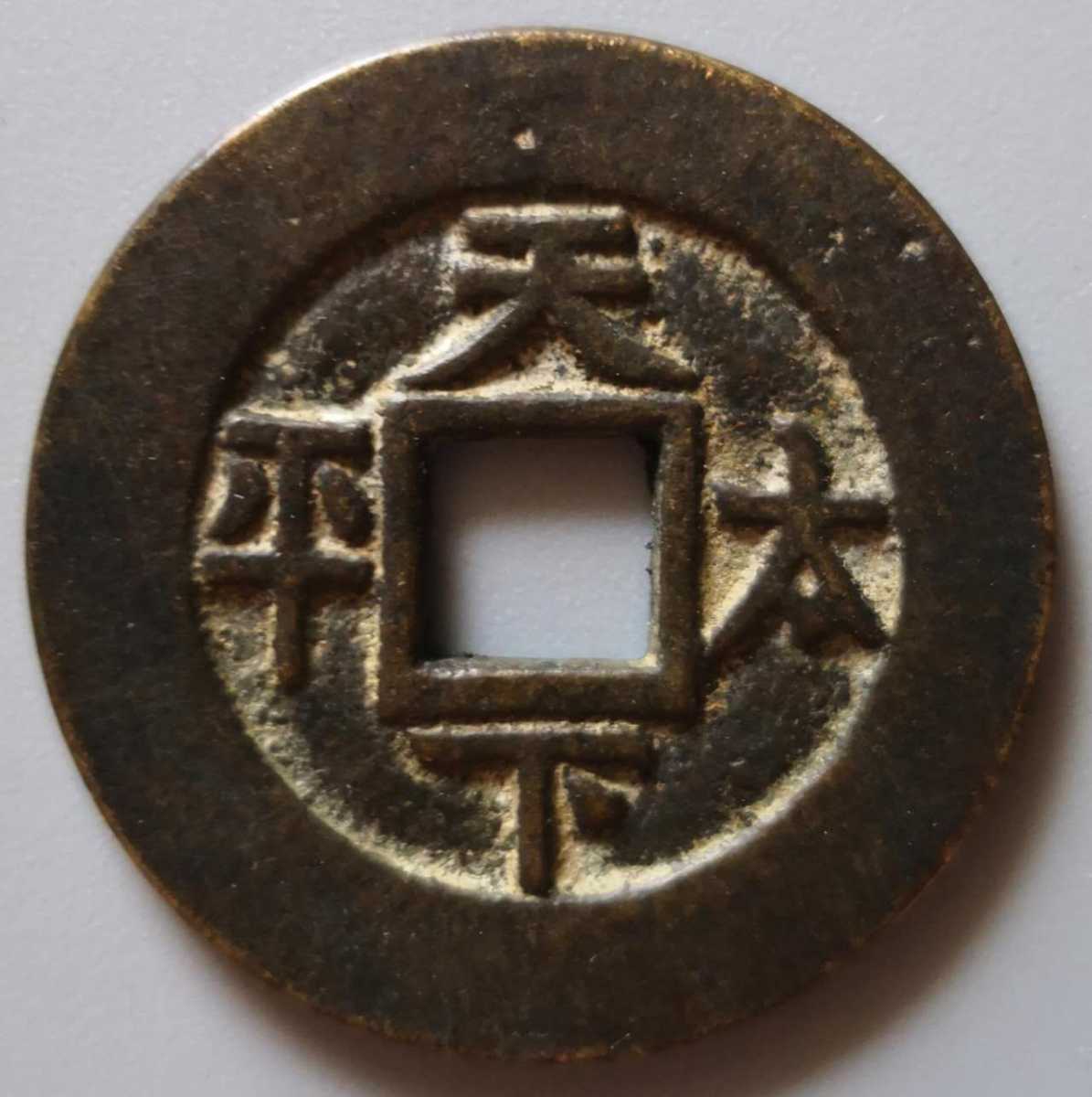 e1035844901.1