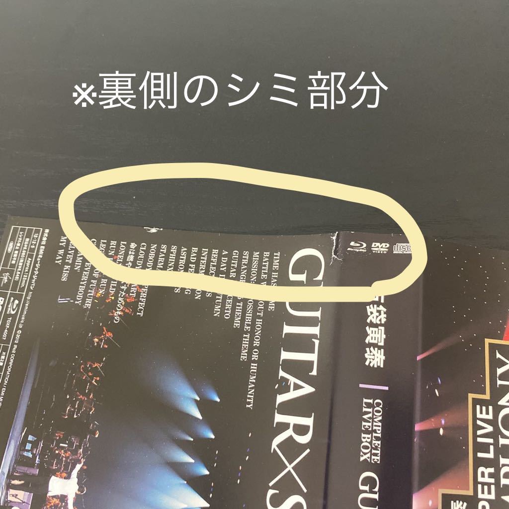 布袋寅泰/COMPLETE LIVE BOX「GUITAR×SYMPHONY」完全限定生産盤 Blu