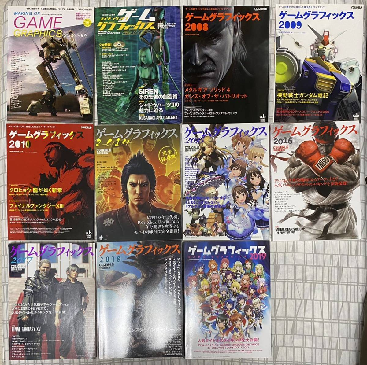 ゲームグラフィックス／CGWORLD まとめ売り