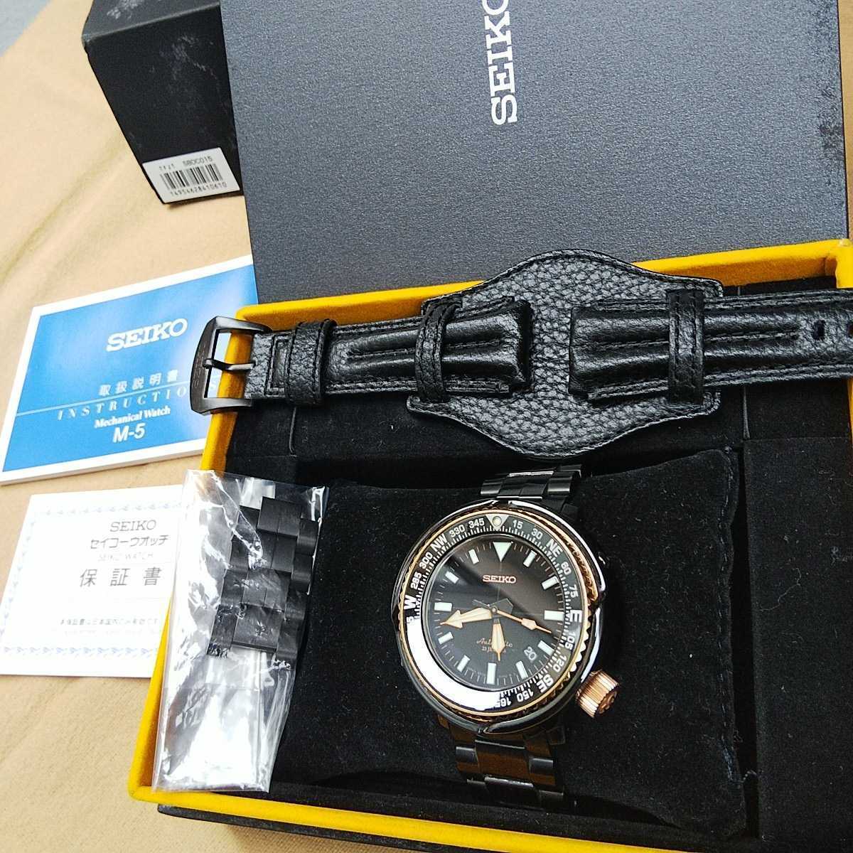 SEIKO 限定品 フィールドマスター SBDC015 自動巻き 極北カメラマン 
