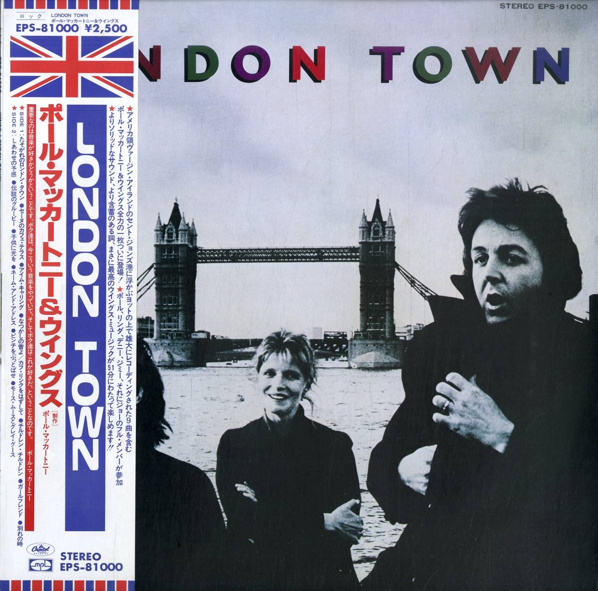 A00518327/LP/ポール・マッカートニー＆ウィングス「London Town (1978  