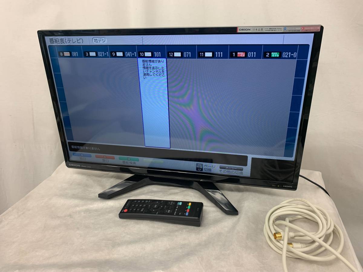 ORION オリオン 24型液晶テレビ NHC-241 2016年製 リモコン付き 動作 