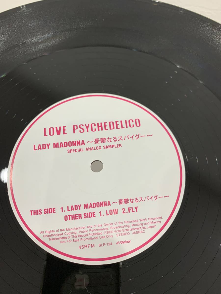 LOVE PSYCHEDELICO ラブ・サイケデリコ LADY MADONNA 憂鬱なる