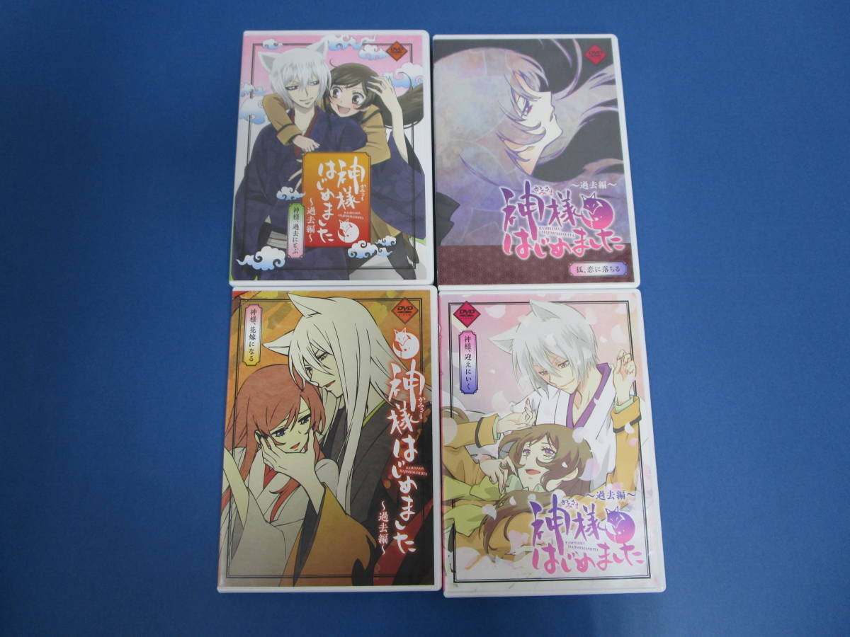 神様、はじめました ～過去編～ 4本セット まとめ OVA オリジナル