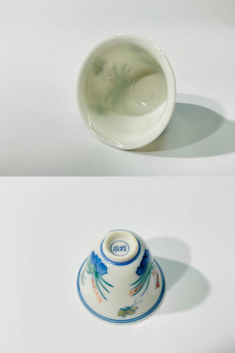 景徳鎮 景徳鎮・ヴィンテージ蛍手透かし煎茶碗＆ティーポット | 5点