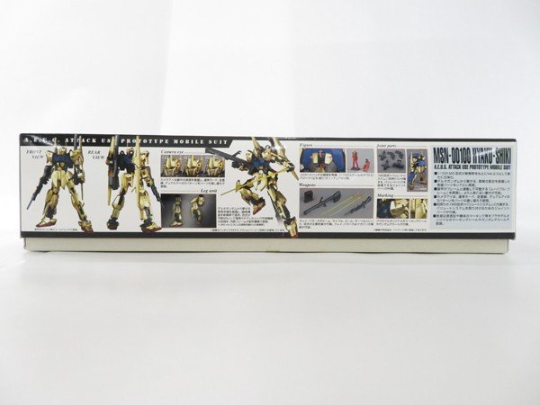 未開封】MG 1/100 百式Ver2.0 (機動戦士Zガンダム) MG 1⁄