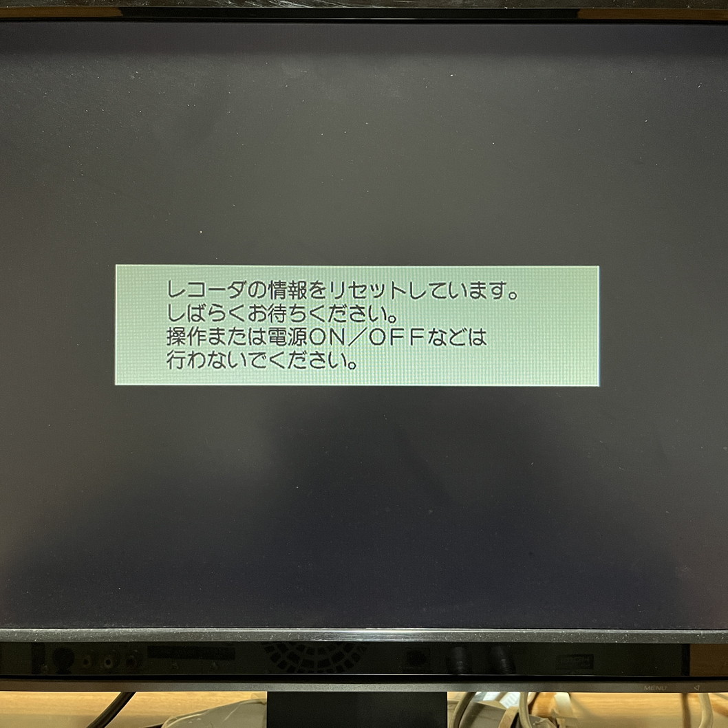 セール ★ VHS搭載 Panasonic DMR-XP25V リモコン/HDMI付 保証有り 格安1円からスタート！★