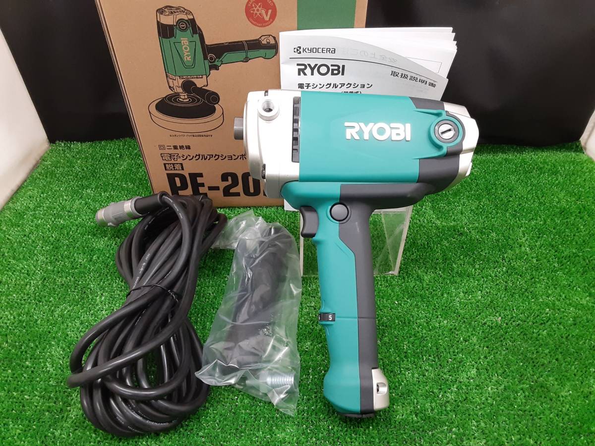 リョービ RYOBI 電子シングルアクションポリッシャー PE-201 旧