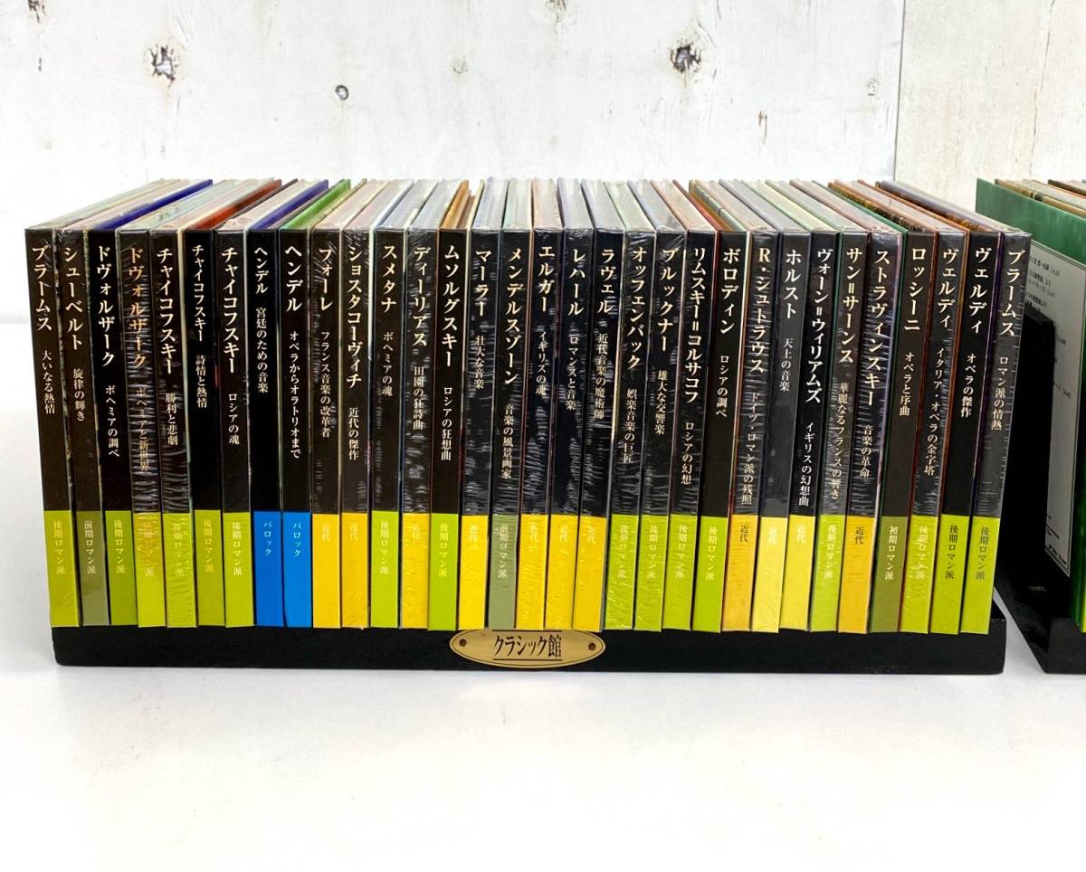 クラシック　cd × 28 I1488/CD/クラシック館 61点セット 未開封44点！ 【公式通販】