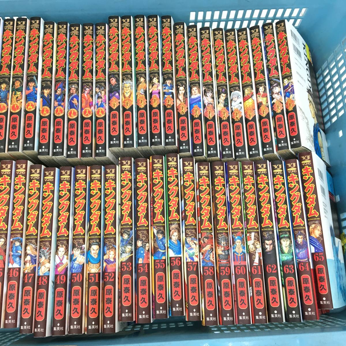 全巻セット】キングダム 1～65巻 キングダム 漫画 1〜65巻 1〜65巻