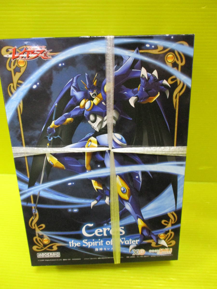cordy-m30