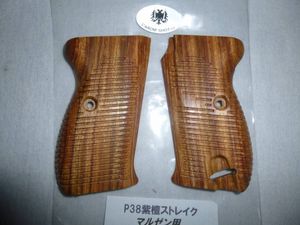 キャロムショット マルゼン ワルサーP38用 P38ココボロストレイクグリップ 楽天市場】キャロムショット マルゼン ワルサーP38用 P38