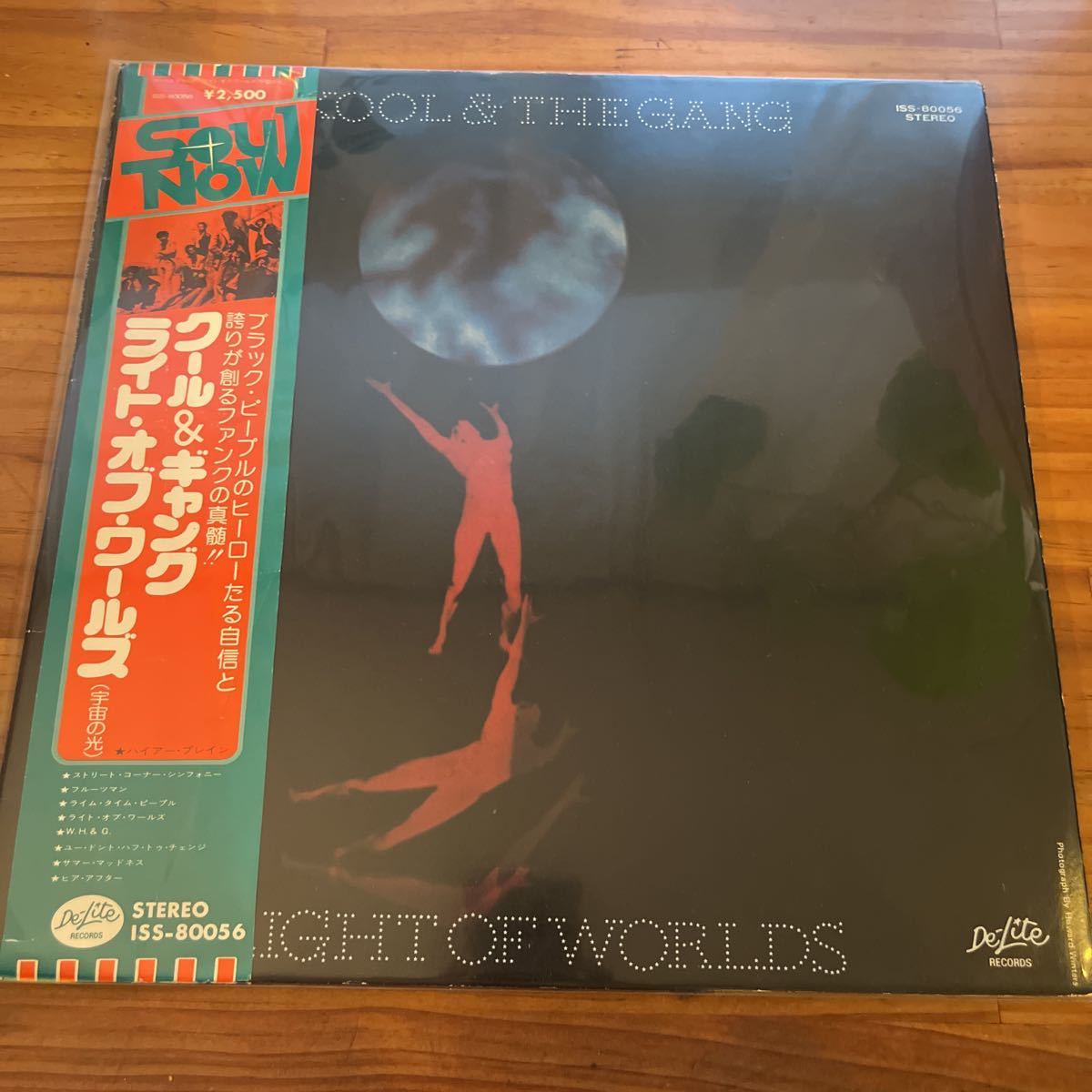 【限定SALE，新作】 KOOL&THE GANG クール&ギャング LIGHT OF WORLDS ライト オブ ワールズ(R&B、ソウル)｜売買されたオークション情報、yahooの商品情報をアーカイブ公開 - オークファン Ru0026B、ソウル