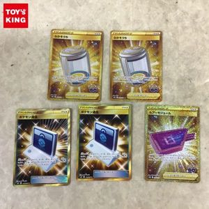 ポケモンカード ポケモン通信の値段と価格推移は 126件の売買情報を集計したポケモンカード ポケモン通信の価格や価値の推移データを公開