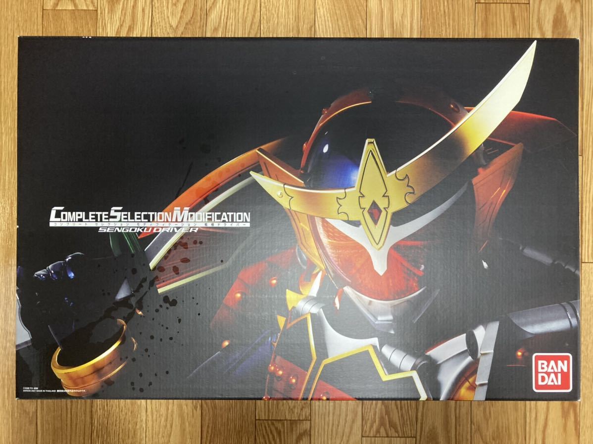 1円〜 ほぼ新品 仮面ライダー鎧武 CSM戦極ドライバー＆CSMロックシード