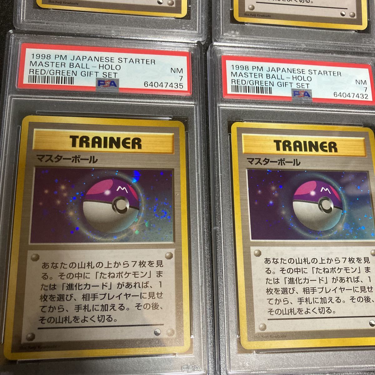 psa鑑定】ポケモンカード 旧裏面 4枚セット(まとめ売り)｜売買された 