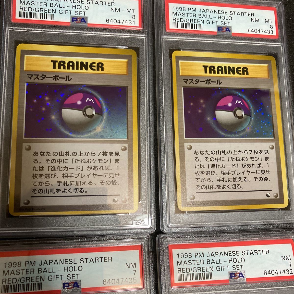 psa鑑定】ポケモンカード 旧裏面 4枚セット(まとめ売り)｜売買された 