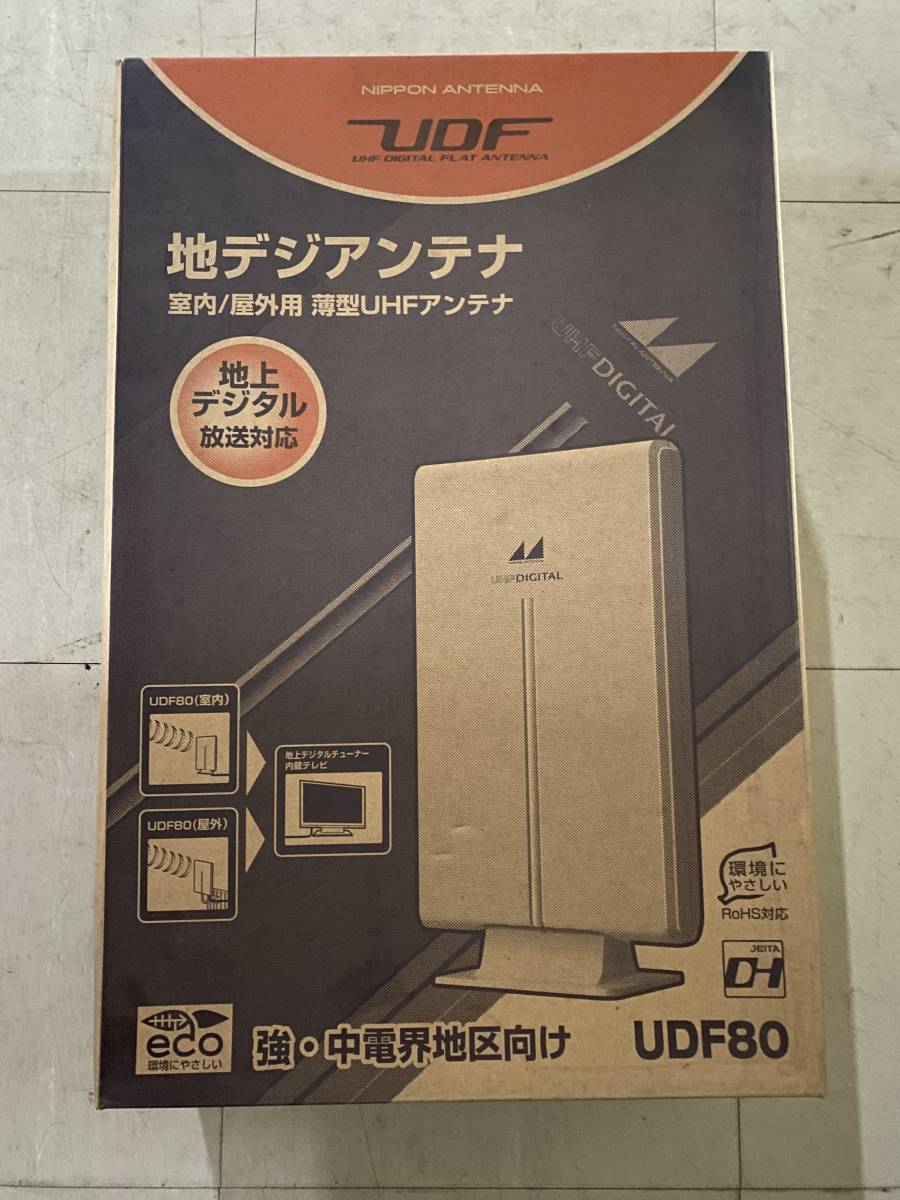 日本アンテナ 地デジ 地上デジタル放送用薄型UHFアンテナ 薄型UHF