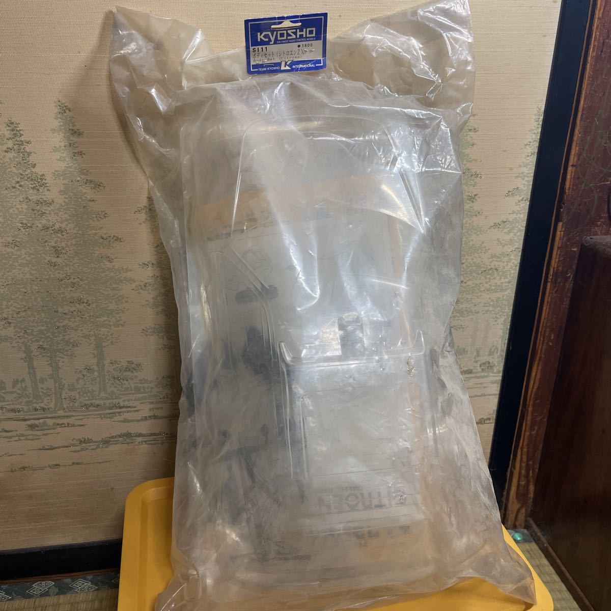 京商 GP-10用 シトロエンZXボディセット