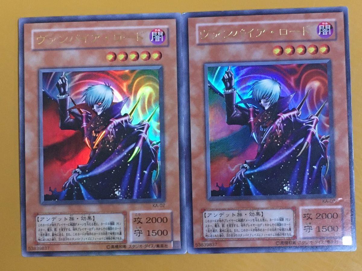 正規通販 遊戯王 No 974 ヴァンパイア 構築済みデッキ 新品スリーブ付き Tech Muhoko Org