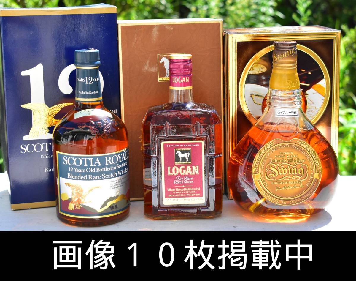 未開栓 古酒 ウイスキー まとめて 2点セット☆SCOTIA ROYALE 12年