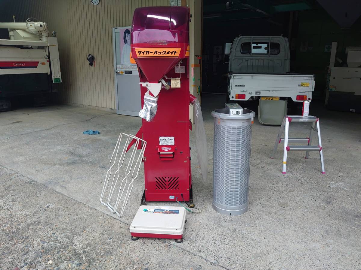 タイガー パックメイト 自動選別計量機 KRV2300 - 農機具・除雪機販売