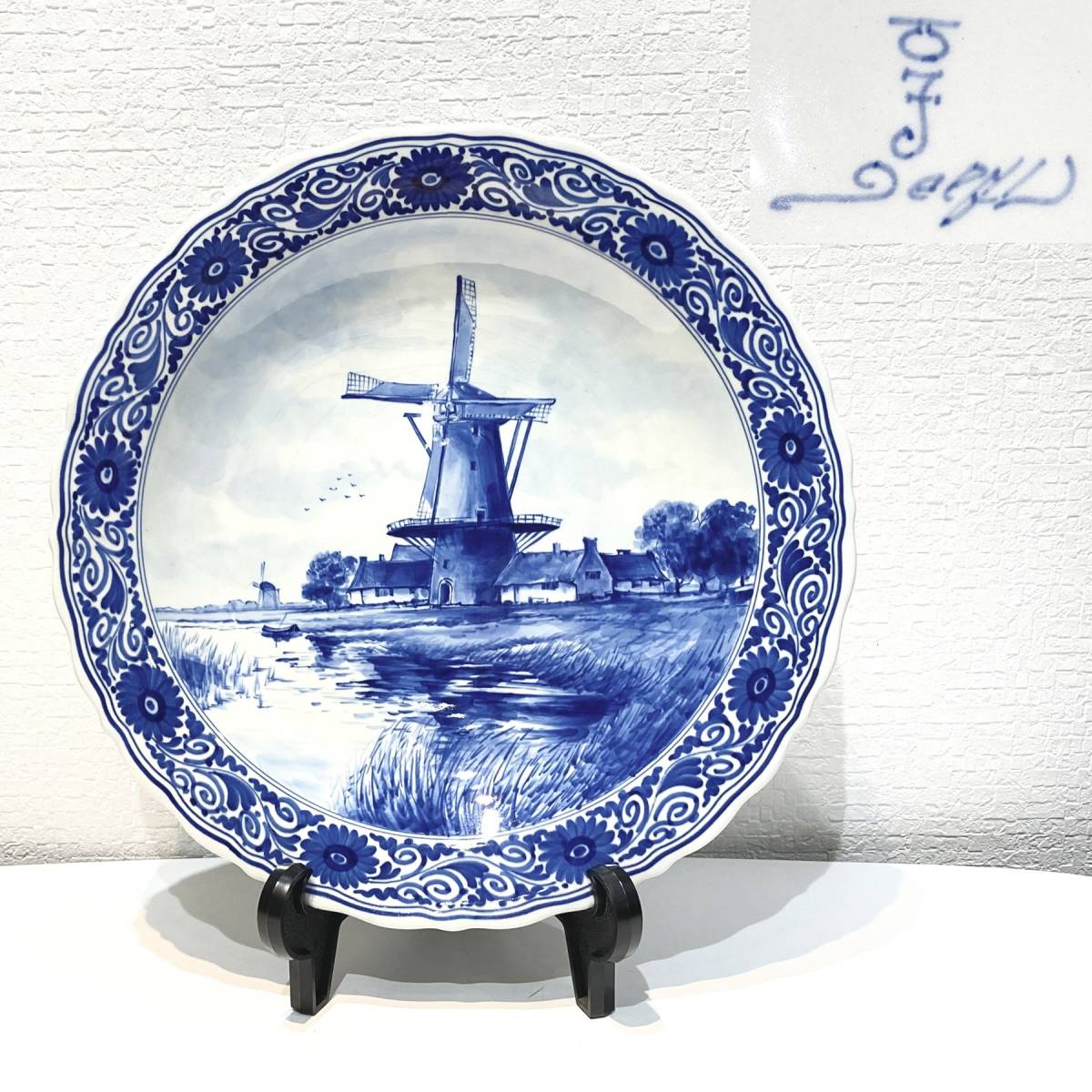 575【ロイヤルデルフト プレート】風車 直径29.5cm 絵皿 飾皿