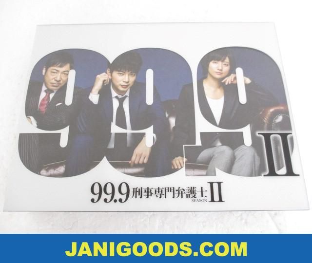 Blu-ray 嵐 松本潤 刑事専門弁護士 : 99.9-刑事専門弁護士- 99.9 BOX