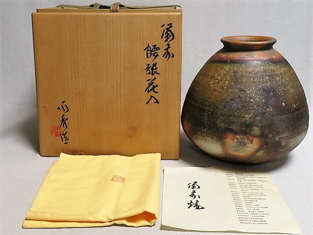 備前焼 人間国宝 山本陶秀作の花入れです‼️ 木箱あります。 ネット直販