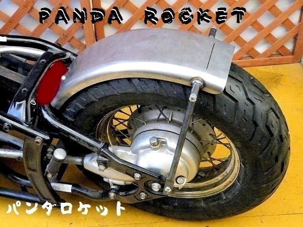 元祖定番！ドラッグスター400 フラットフェンダーKIT -ドラッグ
