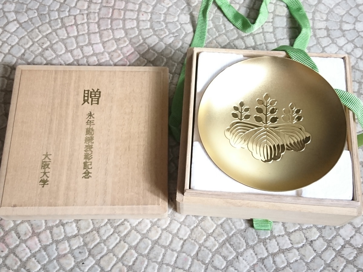 Silver l005 杯 盃 銀杯 約95g 純銀 2026年最新Yahoo!オークション