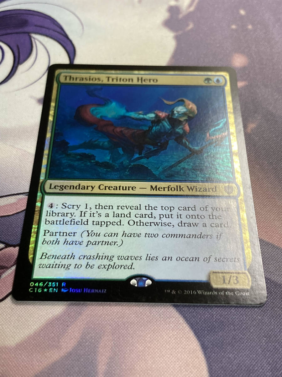 MTG 《トリトンの英雄、トラシオス/Thrasios, Triton Hero》【foil