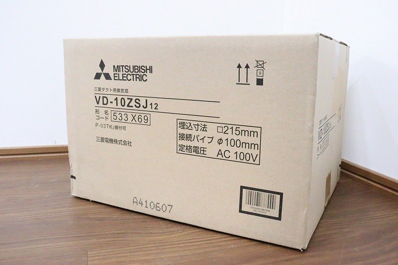 ダクト用換気扇｜換気扇・換気空清機ロスナイ｜三菱電機 省施工