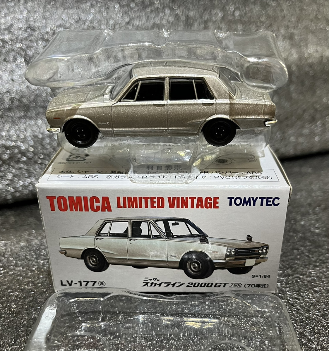 トミカリミテッドヴィンテージ 1&frasl;64 TLV-177a b 日産 スカイライン
