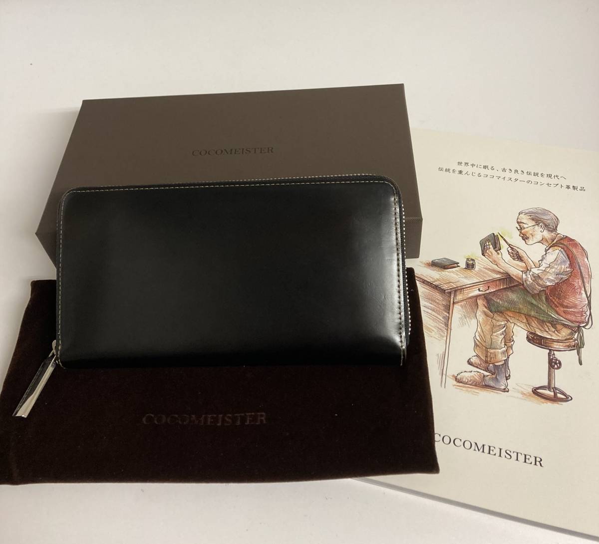 1円スタート!高級レザー【COCOMEISTER】 ココマイスター ラウンドファスナー 上質レザー 長財布