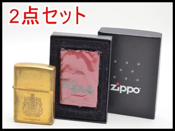 お買い得，セール 2点セット Zippo 1点 オイルライター ぱちんこ CR 蒼天の拳 CANADA SOLID BLASS ジッポ(その他)｜売買されたオークション情報、yahooの商品情報をアーカイブ公開 - オークファン Zippo