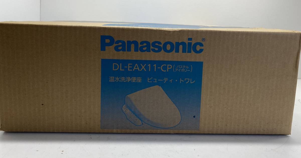 Panasonic | 2026年最新Yahoo!オークション 温水洗浄便座付き補高便座 