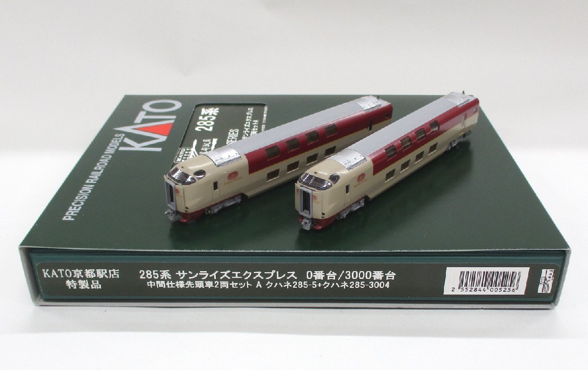  KATO京都駅店特製品 285系0/3000 サンライズエクスプレス 中間仕様先頭車2両セットA B pxn091002(特急形電車)｜売買されたオークション情報、yahooの商品情報をアーカイブ公開 - オークファン 特急形電車