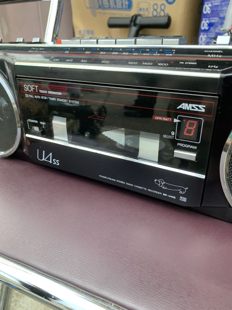 SANYO MR-U4SS サンヨー - 「sanyo Yahoo!オークション mr-u4ss」の