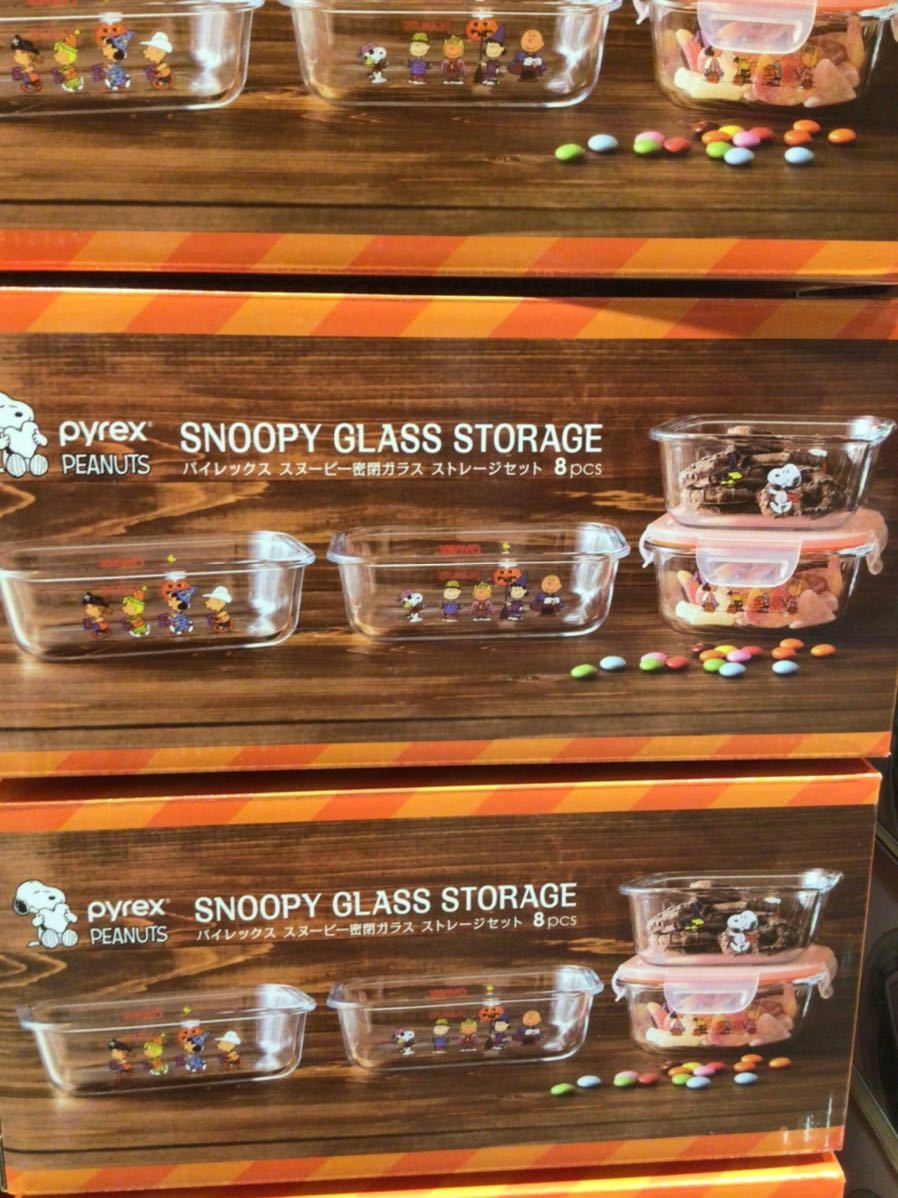 パイレックス スヌーピーハロウィンセット - Pyrex - パイレックス