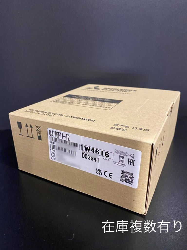 最新作，限定セール 三菱電機 QJ71GF11-T2 CC-LinkIEフィールドネットワークユニット PLC MITSUBISHI(その他)｜売買されたオークション情報、yahooの商品情報をアーカイブ公開 - オークファン その他