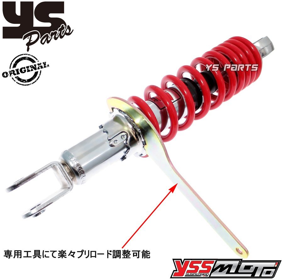 [正規品]アドレスV125G[K5/K6/CF46A]アドレスV125Gリミテッド[CF4EA]リヤサス/リアサス 290mm赤/メッキ[5段階プリロード調整/12mmカラー付] cf46の通販 アドレスv125 スズキ CF46Aの諸元・スペック情報 アドレスV125G[K5&frasl;K6&frasl;K7&frasl;K9，CF46A&frasl;CF4EA]アドレスV125S[L0，CF4MA SUZUKI