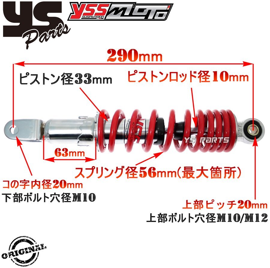 [正規品]アドレスV125G[K5/K6/CF46A]アドレスV125Gリミテッド[CF4EA]リヤサス/リアサス 290mm赤/メッキ[5段階プリロード調整/12mmカラー付] cf46の通販 アドレスv125 スズキ CF46Aの諸元・スペック情報 アドレスV125G[K5&frasl;K6&frasl;K7&frasl;K9，CF46A&frasl;CF4EA]アドレスV125S[L0，CF4MA SUZUKI