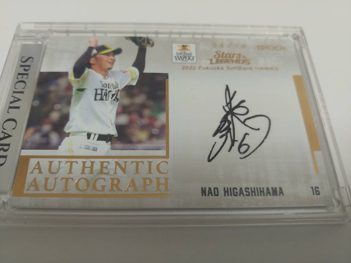 2011 Jリーグ 名古屋グランパス TE 田中マルクス闘莉王 直筆サイン