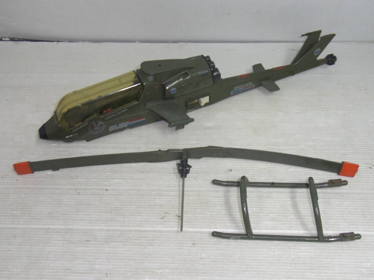 旧タカラ G.I.ジョー フライングドラゴン G-15 地上最強のエキスパート