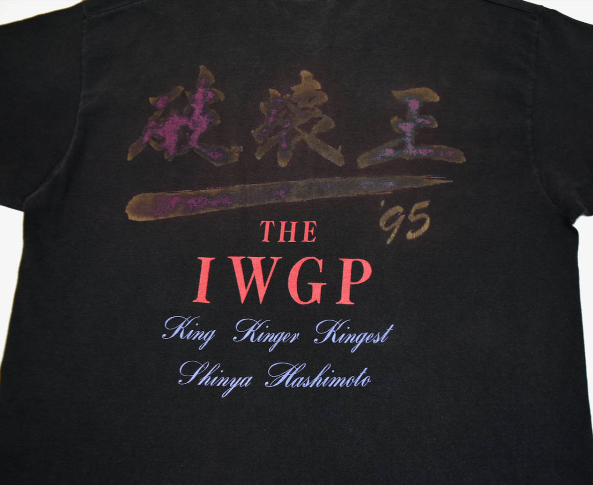 1995年 橋本真也 プロレス IWGP 破壊王 90s USA製 オールド半袖Tシャツ 