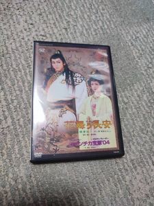 花舞う長安の値段と価格推移は 32件の売買情報を集計した花舞う長安の価格や価値の推移データを公開