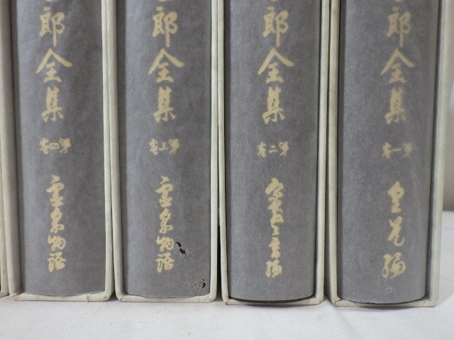 出口王仁三郎全集 全巻 出口王仁三郎全集 全巻 復刻版 出口王仁三郎の
