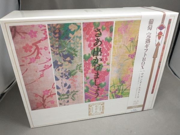 定番，HOT おいしい葡萄の旅ライブ-at DOME&日本武道館- 完全生産限定版 '葡萄 完熟ギフト'BOX Blu-ray Disc(ジャパニーズポップス)｜売買されたオークション情報、yahooの商品情報をアーカイブ公開 ジャパニーズポップス