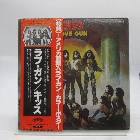 【大得価，限定セール】 帯 ラブガン付 KISS キッス Love Gun ラヴ ガン LP 12インチ /Casablanca Records VIP-6435 /ロック(Kiss)｜売買されたオークション情報、yahooの商品情報をアーカイブ公開 - オークファン K